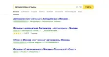 Як перевірити дилера з відгуків в інтернеті перевірити