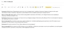 Як перевірити дилера з відгуків в інтернеті перевірити