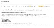 Як перевірити дилера з відгуків в інтернеті відгуків