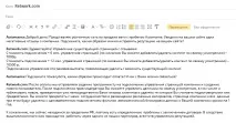Як перевірити дилера з відгуків в інтернеті перевірити
