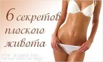 изравним дома