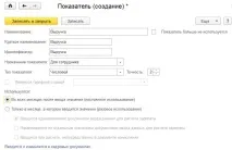 Як розрахувати зарплату на комісійній основі (відсоток від виручки) у програмі 1С Зарплата та зарплату