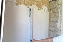 гипсокартон майсторски
