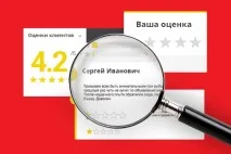 Як перевірити дилера з відгуків в інтернеті відгуків
