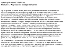 получите получите