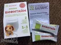 Як зробити напій Біфітайм на заквасці Живий Баланс зробити