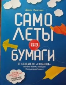 хартия хартия