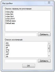 Як працювати з програмою Page-Weight Desktop desktop