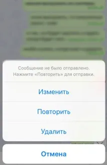 Як працює додаток Telegram, Як працювати комп’ютер, телефон працювати