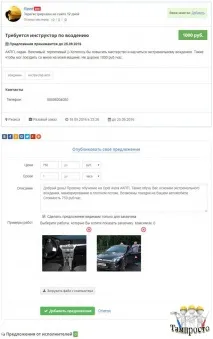 информирам готов