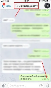 Як працює додаток Telegram, Як працювати комп’ютер, телефон працює
