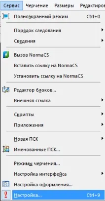 списание списание