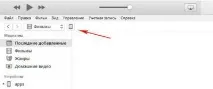 Як скинути фільм з комп’ютера на iPad покрокове керівництво ютера