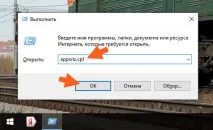 антивірус
