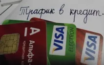 кредит кредит