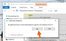 видалити
