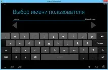 Як встановити Boom Beach на комп’ютер, Boom Beach beach
