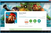 Як встановити Boom Beach на комп’ютер, Boom Beach ютер