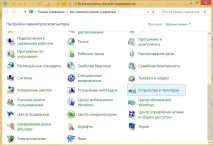 Як встановити принтер без диска інструкція принтер