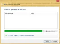 Як встановити принтер без диска інструкція встановити