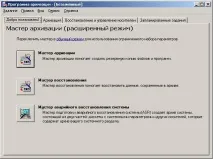 вашия вашия