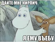 його