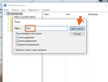 комп