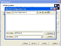 Як включити в пакет інсталяції BDE та alias InstallShield