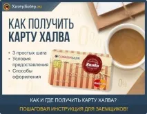 поръчате карта