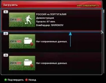 Як у pes подивитися збережений повтор повтор