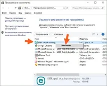 видалити