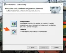 eset