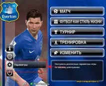 Як у pes подивитися збережений повтор 2014