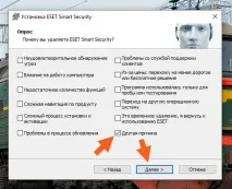 видалити