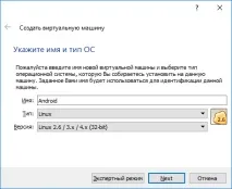 компютър android