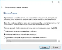 виртуална компютър