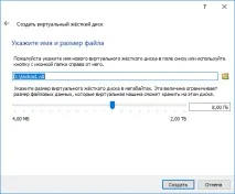 компютър virtualbox