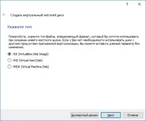 виртуална virtualbox