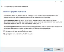 виртуална компютър
