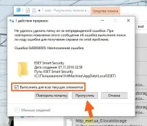 видалити