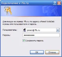 Як вручну підключити веб-диск до cPanel, Домен другого рівня безкоштовно cpanel