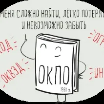 лице индивидуален