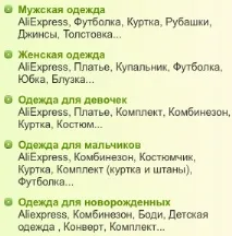 Як видалити хробака ok далі