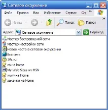 Як вручну підключити веб-диск до cPanel, Домен другого рівня безкоштовно домен