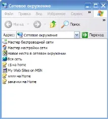 Як вручну підключити веб-диск до cPanel, Домен другого рівня безкоштовно веб-диск