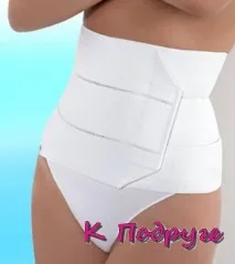 премахнете корема