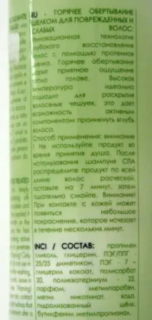 след винаги