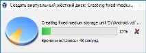 virtualbox virtualbox