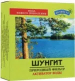 Шунгіт - активатор води шунгіт