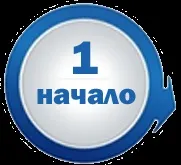 лична свобода шампионска